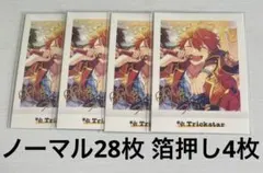 あんスタ ぱしゃこれ IDOL4 スバル