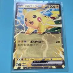 2026年最新】ちゃお 付録 ポケモンの人気アイテム - メルカリ