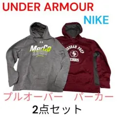 UNDER ARMOUR × NIKE プルオーバーパーカー 2点セット売り　M