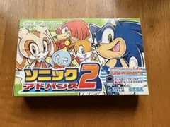 箱説明書付き ソニックアドバンス2 GBA Nintendo 初期動作確認済み