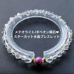 Item thumbnail for item 386ea578-17d1-4bb8-9645-49fd5e6e0e84