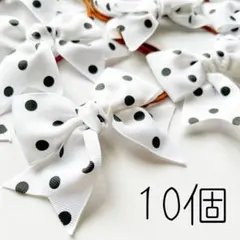 102】犬用リボン トリミングチョーカー ホワイトドット type-A-20本