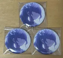 .*.様 プロセカ 缶バッジ 朝比奈まふゆ 4A