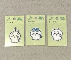 ちいかわ　ワッペン　3点セット