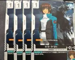 キラヤマト　４枚　ガンダムカードゲーム