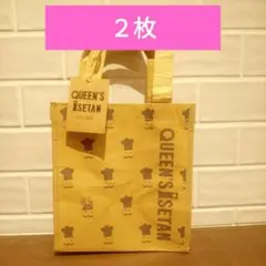 クイーンズ伊勢丹エコバッグ　QEEN'S ISETAN エコバッグS ２枚セット