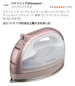 Item thumbnail for item ea676cf8-9a40-40e5-833e-f6d8ebd32551