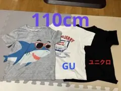 ユニクロ Tシャツ 半袖 ドライEX 110 保育園　夏　記名無し 美品　入園