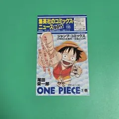 2026年最新】コミックスニュース 195の人気アイテム - メルカリ