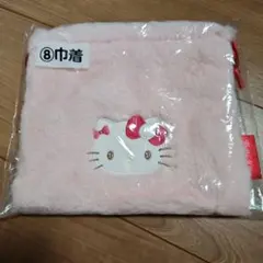 ハローキティ フリースポーチ　ファミリーマートくじ