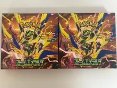 ポケモンカードゲーム ストームエメラルダ 2box シュリンクなし ぺりぺりあり