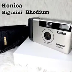 Konica BIG mini Rhodium ビッグミニ ロジウム フィルム 2026年最新】BIG MINI RHODIUMの人気アイテム - メルカリ