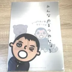 Item thumbnail for item 1d9f394b-8100-4203-aee9-cffebc32f2b8