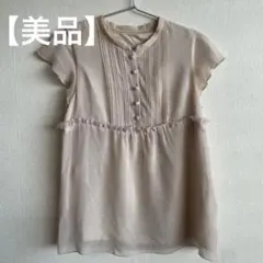 【美品】fredy repit 半袖 ブラウス ベージュ 38のサムネイル