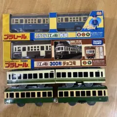 筑豊電気鉄道2000形2003号（開業当時塗装＆初代2000形塗装） - メルカリ