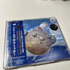 ドリームズ・カム・トゥルー/ホェアエヴァー・ユー・アー