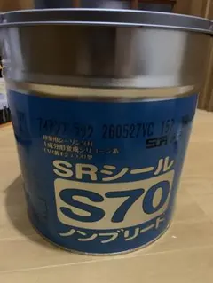 ヨ*N様 サンライズS70 6L 2026/3製 ホソビキホワイト プライマーs 