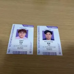 よしもとコレカ　6th Edition マユリカ