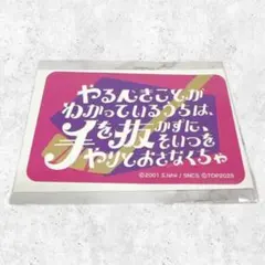 back number 女王の猿 CD ステッカー付き - メルカリ