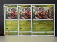 カイロス SM4+ GXバトルブースト 002/114 ミラーのサムネイル