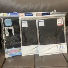 【新品】しまむら　ファイバードライ　キャミソール 黒　ブラック　S M