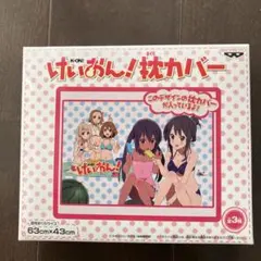 けいおん! 枕カバー　 B柄(5人)