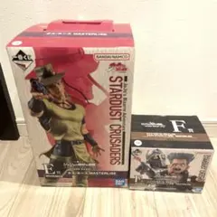 一番くじ ジョジョの奇妙な冒険 スターダストクルセイダース E賞 F賞