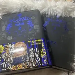 Item thumbnail for item 0b86a666-8e96-4fe4-a233-309011ba3eee