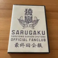 2026年最新】ファンキー号 dvdの人気アイテム - メルカリ