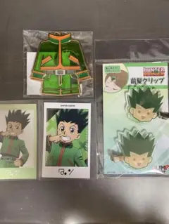 HUNTER×HUNTER ゴン　グッズセット