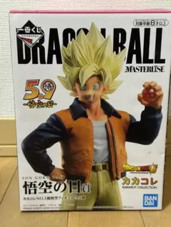 ドラゴンボール 一番くじ 悟空の日賞 カカコレ 孫悟空フィギュア