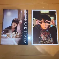 Item thumbnail for item 42bc85ce-2eb3-4f29-be27-101fcd8b4449