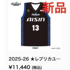 Bリーグ シーホース三河 比江島慎 2016-17 ユニフォーム - メルカリ