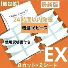2025年最新】かづきれいこ テープの人気アイテム - メルカリ