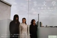 Item thumbnail for item b20f89ce-0c6e-4185-a6ac-05207841b7f3