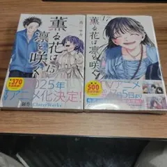 Item thumbnail for item ff65bdef-c10d-46c2-9c20-560d989caccf