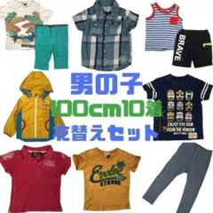まとめ売り 男の子 100cm 10点 子供服 夏 エイチアンドエム ベベ