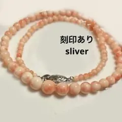 美品✨ピンク珊瑚 丸玉 4.3-9.5㎜ グラデーションネックレス 