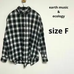 【earth music & ecology 】シャツ　チェック柄　ブラック