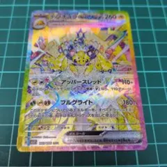 ステラミラクル デンチュラex SAR