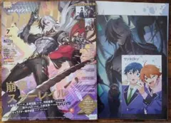 PASH! 2024年 07月号　付録付き