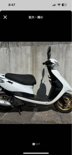 Yamaha シグナス2型台湾 横浜市旭区から現車確認大歓迎 - メルカリ