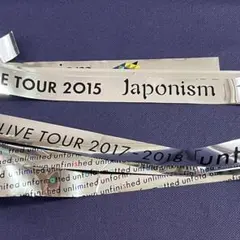 嵐　Japonism & untitled TOUR 銀テフル2本セット