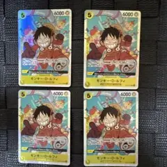 モンキー・D・ルフィ トレーディングカード 2枚セット - メルカリ