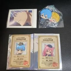 黒子テツヤ 桃井 黄瀬