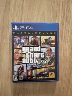 PS4 グランドセフトオート プレミアムE