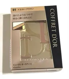 ⭐︎人気色⭐︎【新品】コフレドール ビューティーオーラアイ（01 イエローブラウン）のサムネイル