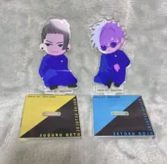 呪術廻戦 セガラッキーくじ 群青・落日 E賞 アクスタ