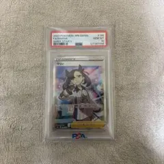 Item thumbnail for item 68d16f46-f102-41e8-9e86-7aafca89511b