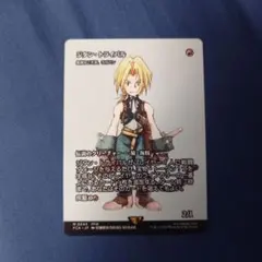 2026年最新】mtg ジタン・トライバルの人気アイテム - メルカリ